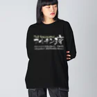 SANKAKU DESIGN STOREの両面:白 フルチン済 / 新型コロナワクチン2回接種済 Big Long Sleeve T-Shirt