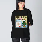 sandy-mの明けおメリークリスマス ビッグシルエットロングスリーブTシャツ