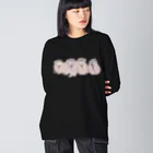 masumi maedaの寄り添う　マヌルネコ　たち Big Long Sleeve T-Shirt