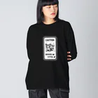 nya-mew（ニャーミュー）のこねこ出没注意！ Big Long Sleeve T-Shirt