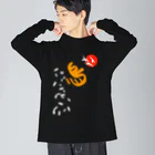 Siderunの館 B2の和デザインな烏(白) Big Long Sleeve T-Shirt