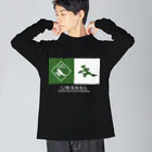 アリーヴェデルチャンネルSHOPのGLITCH LOGO Big Long Sleeve T-Shirt