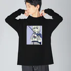 つり娘。のツララスイマー Big Long Sleeve T-Shirt