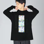 chika_shirakawaのKODAIPOP▲▼▲▼不思議な紋様「直弧文グラフィック」 Big Long Sleeve T-Shirt