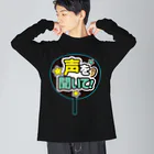 ランドセルが重すぎるの推しうちわ風（声を聞いて！） ビッグシルエットロングスリーブTシャツ