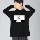 Tentative_Sensationの進め！勇気を持って困難を乗り越える言葉とイラスト Big Long Sleeve T-Shirt