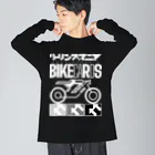 ツーリングマニア / ウワガキらぼのツーリングマニアBIKECARDS〈バイカーズ〉 Big Long Sleeve T-Shirt