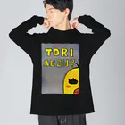 とりあえず◯◯で!!のとりまる。 Big Long Sleeve T-Shirt