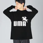 牛川 暗のグッズショップのUMA（白） Big Long Sleeve T-Shirt