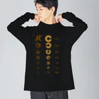 すとろべりーガムFactoryのバウムクーヘン 視力検査 Big Long Sleeve T-Shirt