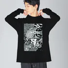 異星人生活日誌。のcut Big Long Sleeve T-Shirt