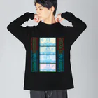 よシまるシンの四つ打ち漫画 ZOOM MIX38 Big Long Sleeve T-Shirt