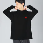 アダムトちゃん元気を授ける🍎のアダムト心臓Tシャツ！ Big Long Sleeve T-Shirt