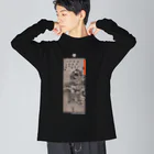 KAMUI-ProjectのKAMUI-Project :[SUSANOO] Big Long Sleeve T-Shirt