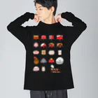 ニクいよっ！カルビくんのカルビくんたち大集合 Big Long Sleeve T-Shirt