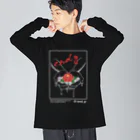 -end_g-の小さな幸せ(Black) Big Long Sleeve T-Shirt