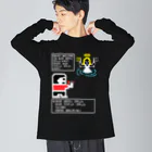 SWEET＆SPICY 【 すいすぱ 】ダーツのダーツ迷作劇場　金の斧銀の斧 Big Long Sleeve T-Shirt