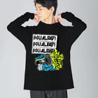 Rebel One RadioのIGUALDAD! / EQUALITY 漢字 Big Long Sleeve T-Shirt