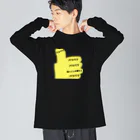 あふれ21あぱれるのパツパツ大興奮 Big Long Sleeve T-Shirt