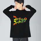 アストロ温泉のフューチャーした？フィーチャーした？ Big Long Sleeve T-Shirt