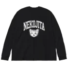 nya-mew（ニャーミュー）の猫舌カミングアウト_ホワイト ビッグシルエットロングスリーブTシャツ