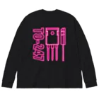 mojokinnのTO-247 Big Long Sleeve T-Shirt