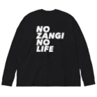 ザン活.comアイテムショップのNO ZANGI NO LIFE ビッグシルエットロングスリーブTシャツ