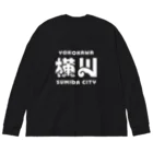 ちばけいすけの墨田区町名シリーズ「横川」 ビッグシルエットロングスリーブTシャツ