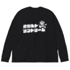 オカルトシンドロームのオカルトシンドローム Big Long Sleeve T-Shirt