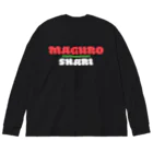 KAWAGOE GRAPHICSのお寿司マグロ Big Long Sleeve T-Shirt