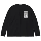 サトオのギターワンポイント ストライプ 白 Big Long Sleeve T-Shirt