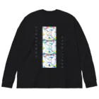 chika_shirakawaのKODAIPOP▲▼▲▼不思議な紋様「直弧文グラフィック」 Big Long Sleeve T-Shirt