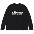 Saunagirl/サウナガールのLöylyロウリュ Big Long Sleeve T-Shirt