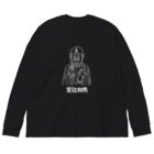 ユメデマデの宝誌和尚(白) Big Long Sleeve T-Shirt