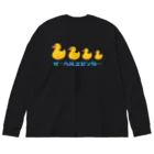 温泉グッズ@ブーさんとキリンの生活のザ・ヘルスセンター Big Long Sleeve T-Shirt