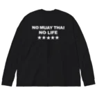 NO MUAY THAI NO LIFE🇹🇭ノームエタイノーライフ🥊のNO MUAY THAI NO LIFE　ノームエタイノーライフ LOGO 白文字 ビッグシルエットロングスリーブTシャツ