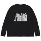 みなのせかいのよく見ると怠惰な本棚 白 Big Long Sleeve T-Shirt