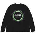 DRIPPEDのJR山手線路線図 白ロゴ Big Long Sleeve T-Shirt