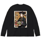 漢方薬の子の漢方薬の子#17 Big Long Sleeve T-Shirt