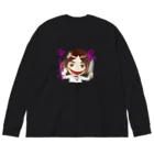 SONESONEの口裂け女、ワタシキレイ？ Big Long Sleeve T-Shirt