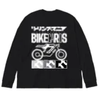 ツーリングマニア / ウワガキらぼのツーリングマニアBIKECARDS〈バイカーズ〉 Big Long Sleeve T-Shirt