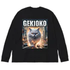 てくのちゃんのGEKIOKOにゃんにゃん ビッグシルエットロングスリーブTシャツ