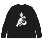 流戸家の製作所の辰年辰姫ホワイト Big Long Sleeve T-Shirt