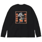 ari designの極上拉麺、飛竜乗麺 Big Long Sleeve T-Shirt