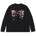 A33のHAPPY BLOOMING Big Long Sleeve T-Shirt