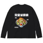 glorycompanyのラーメンは三大栄養素 ビッグシルエットロングスリーブTシャツ