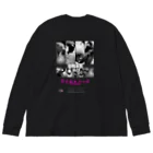 “すずめのおみせ” SUZURI店のワイルドバード Big Long Sleeve T-Shirt