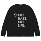 もりてつのNO BASS, NO LIFE. ビッグシルエットロングスリーブTシャツ