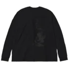 ツバメ堂の蔦とかえる Big Long Sleeve T-Shirt