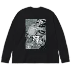 異星人生活日誌。のcut Big Long Sleeve T-Shirt